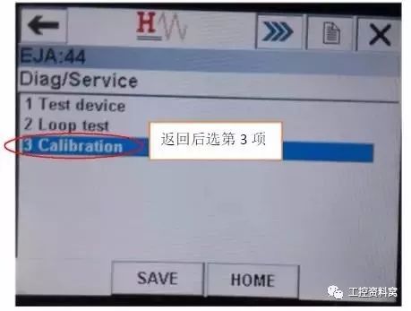 我們是怎樣用HART手操器配置壓力變送器的?