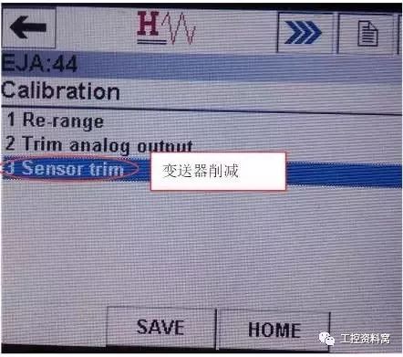 我們是怎樣用HART手操器配置壓力變送器的?